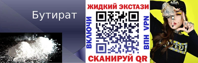 БУТИРАТ оксана  Салаир 