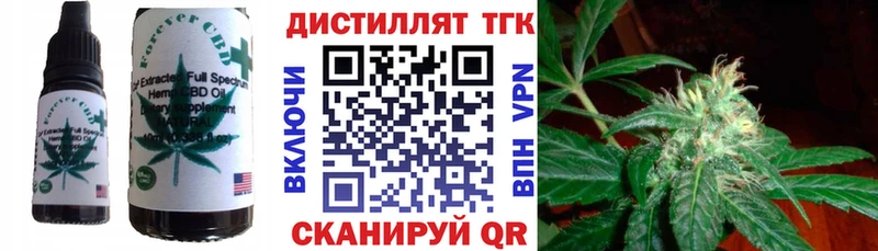 Печенье с ТГК конопля  закладка  Салаир 
