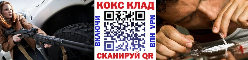 цена наркотик  Салаир  МЕГА ссылки  Cocaine Боливия 