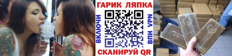 ГАШ hashish Салаир
