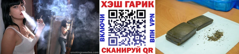 кракен рабочий сайт  Салаир  ГАШИШ убойный 