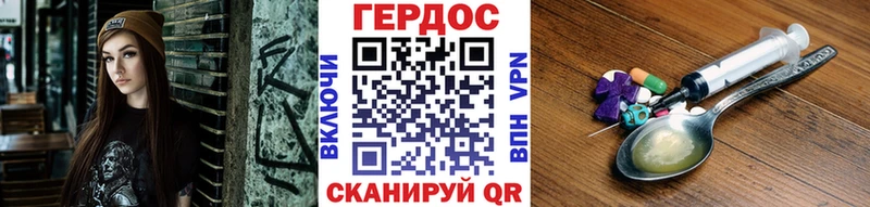 Героин Афган  Салаир 