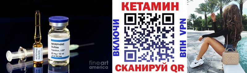 Кетамин VHQ  где купить наркотик  Салаир 
