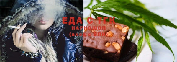 спайс Михайловка