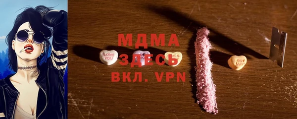 мефедрон VHQ Армянск