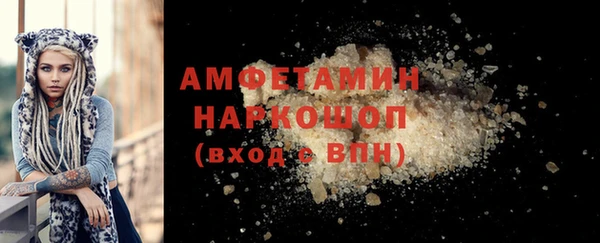 мефедрон VHQ Армянск