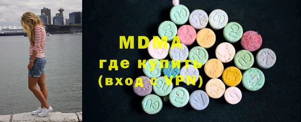 мефедрон VHQ Армянск