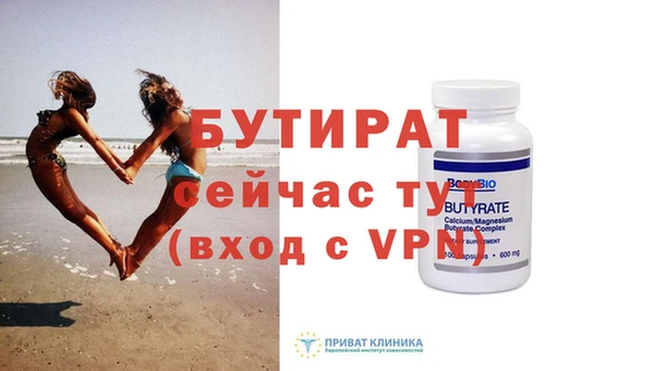 бошки Аркадак