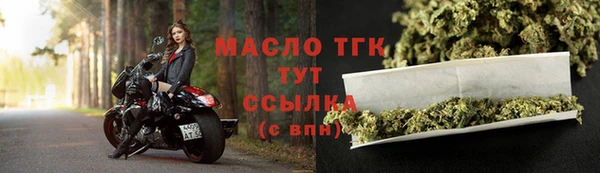 мефедрон VHQ Армянск