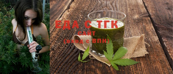 мефедрон VHQ Армянск