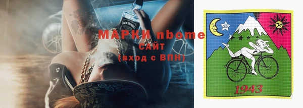 бошки Аркадак