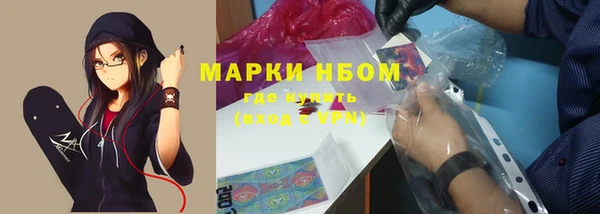 мефедрон VHQ Армянск