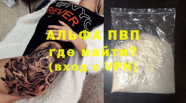 мефедрон VHQ Армянск
