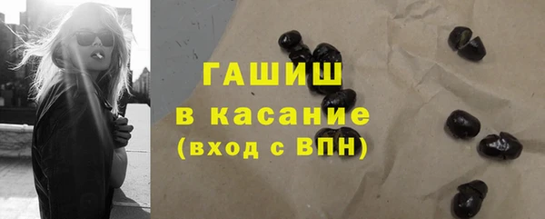 бошки Аркадак
