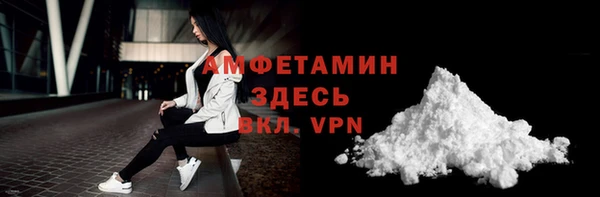 мефедрон VHQ Армянск