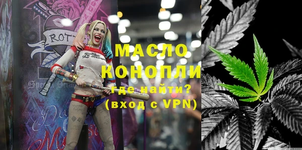 марки lsd Михайловск