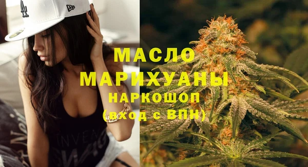 наркотики Арсеньев