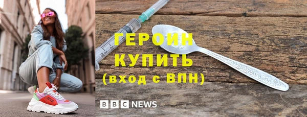 мефедрон VHQ Армянск