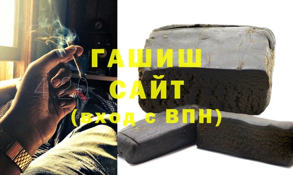 наркотики Арсеньев