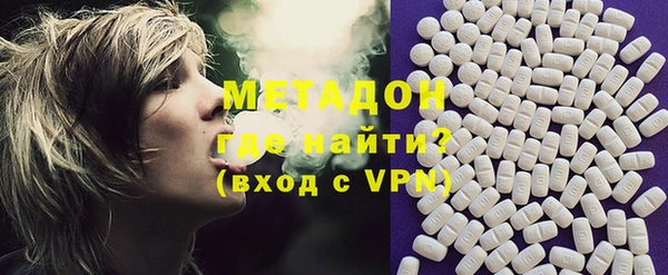 мефедрон VHQ Армянск