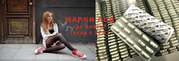 мефедрон VHQ Армянск