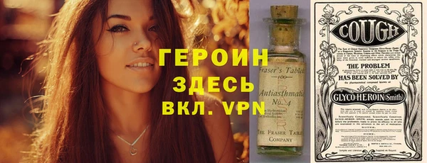 наркотики Арсеньев