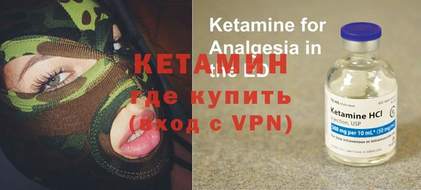 наркотики Арсеньев