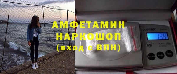 наркотики Арсеньев