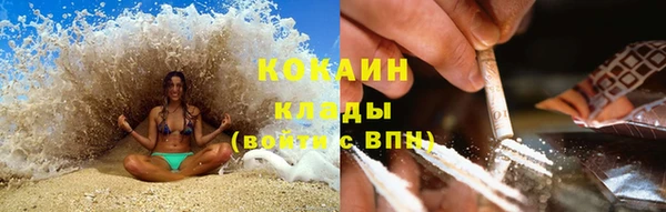 наркотики Арсеньев