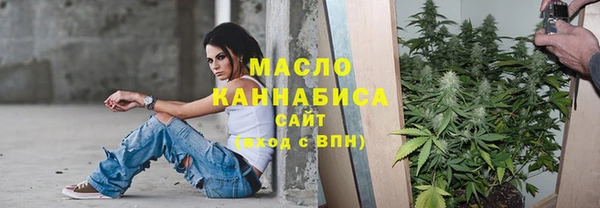 наркотики Арсеньев