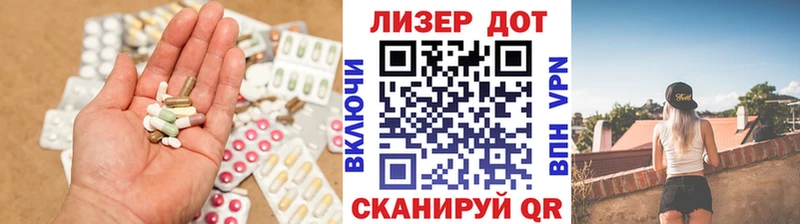 как найти наркотики  маркетплейс клад  LSD-25 экстази ecstasy  Салаир 