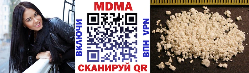 МДМА Molly  Салаир 