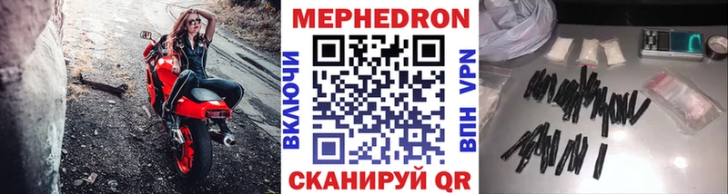 Меф VHQ  где найти наркотики  blacksprut маркетплейс  Салаир 