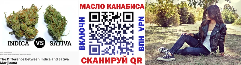 блэк спрут зеркало  Салаир  ТГК THC oil 